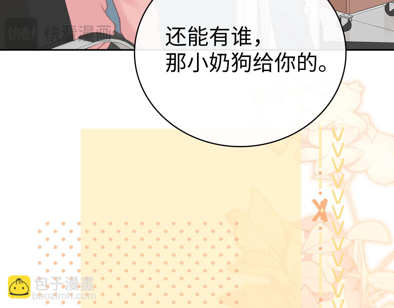 78话 我在追人(1/3)-第106话