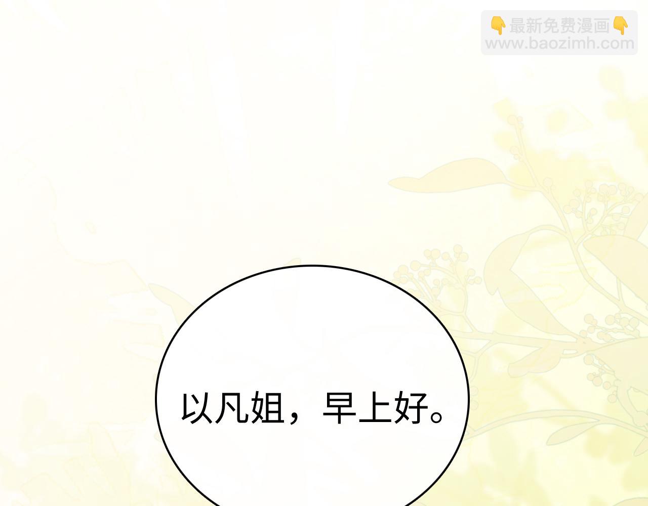 78话 我在追人(1/3)-第106话