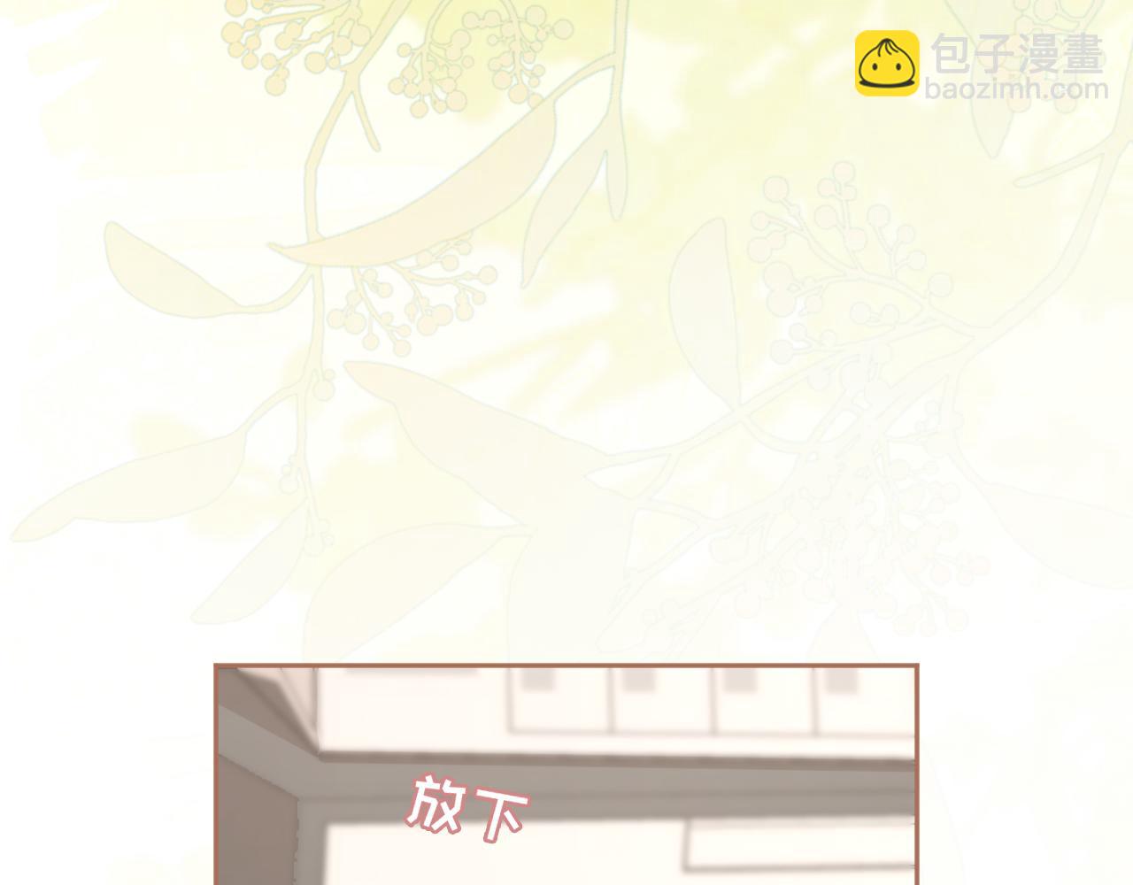 78话 我在追人(1/3)-第106话