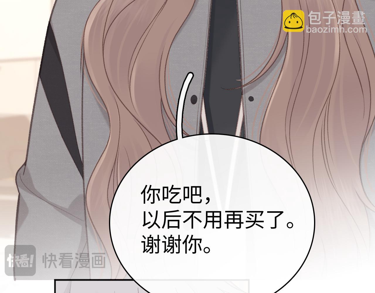 78话 我在追人(1/3)-第106话