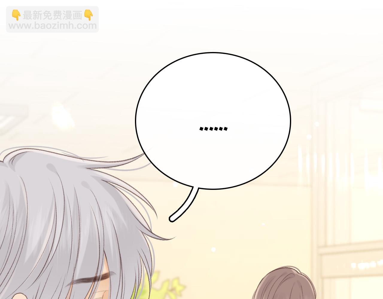 78话 我在追人(1/3)-第106话