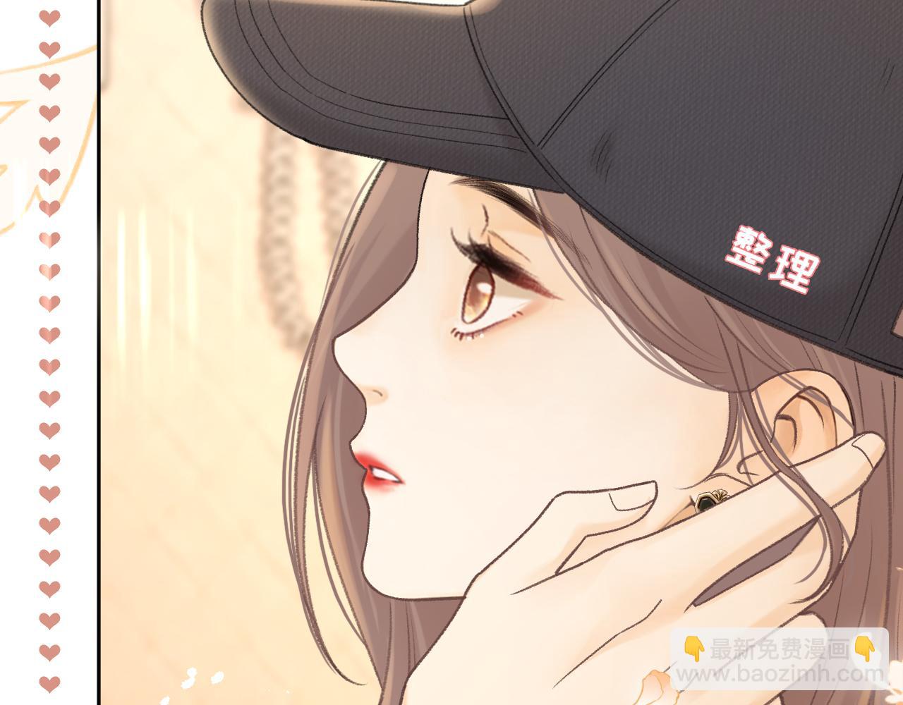 78话 我在追人(1/3)-第106话