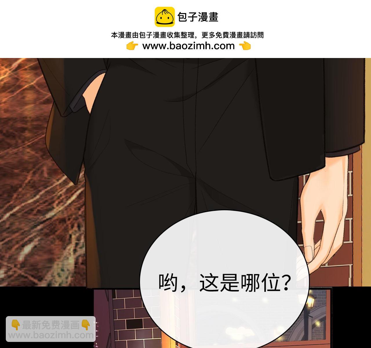 80话 是又怎样？(1/3)-第96话