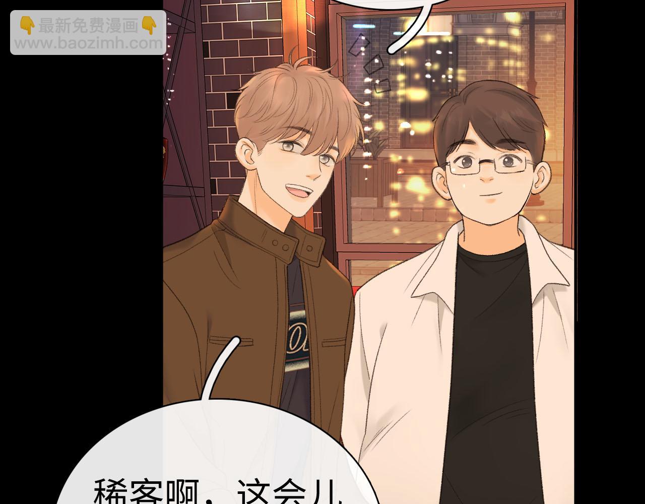 80话 是又怎样？(1/3)-第96话