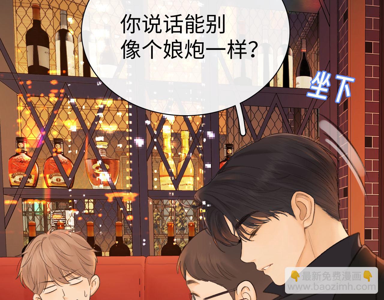 80话 是又怎样？(1/3)-第96话