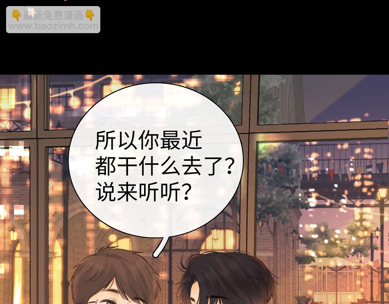 80话 是又怎样？(1/3)-第96话