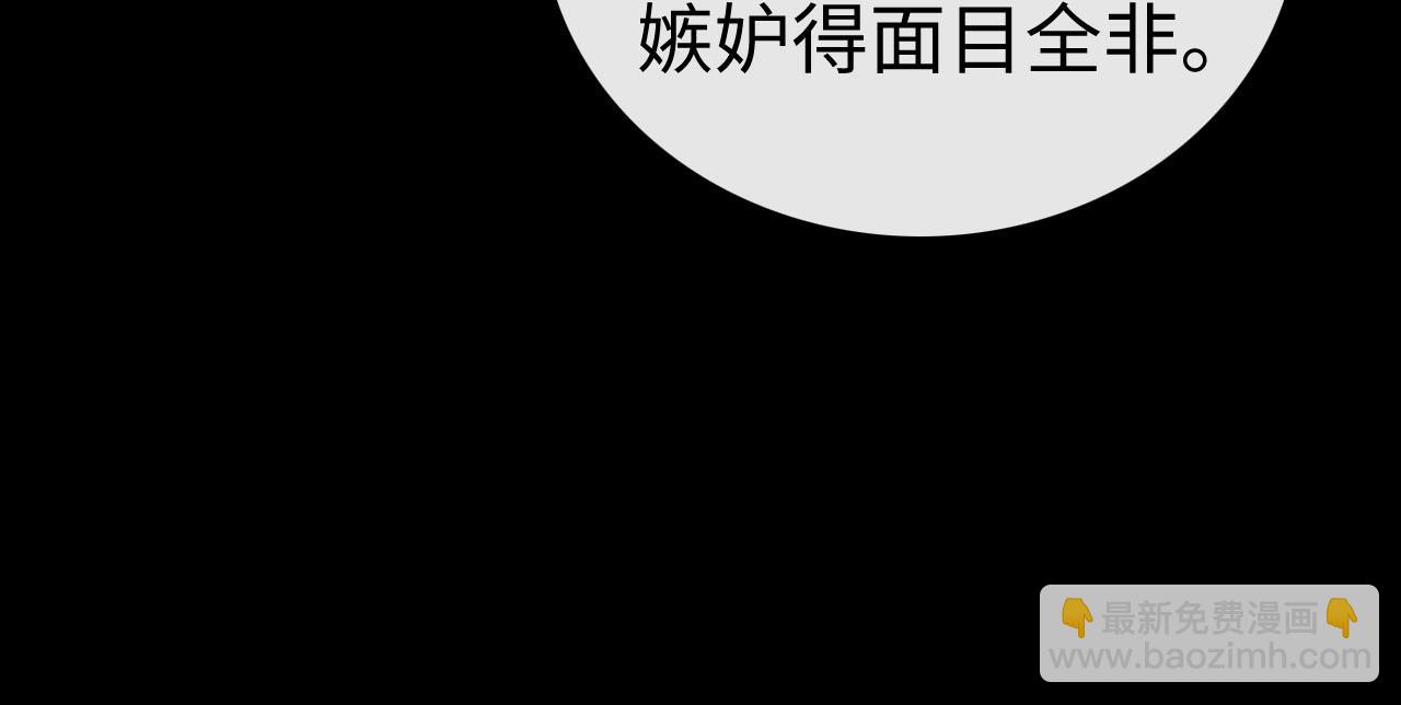 80话 是又怎样？(1/3)-第96话