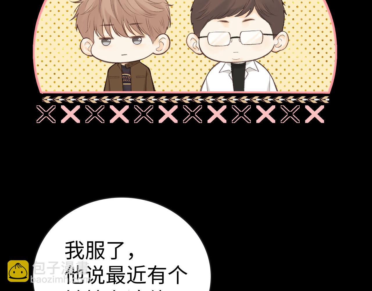 80话 是又怎样？(1/3)-第96话