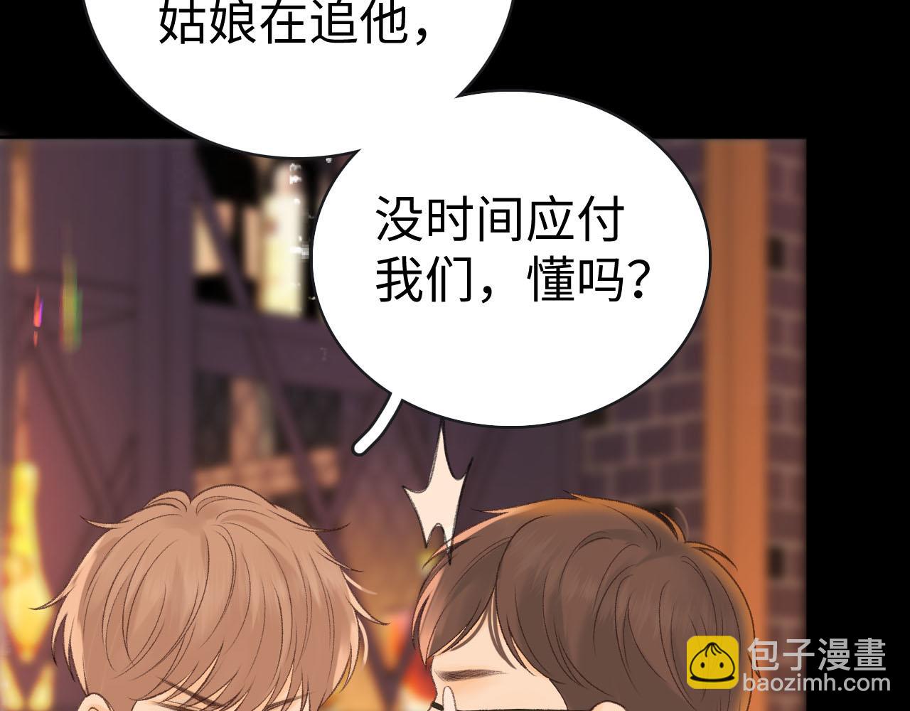 80话 是又怎样？(1/3)-第96话