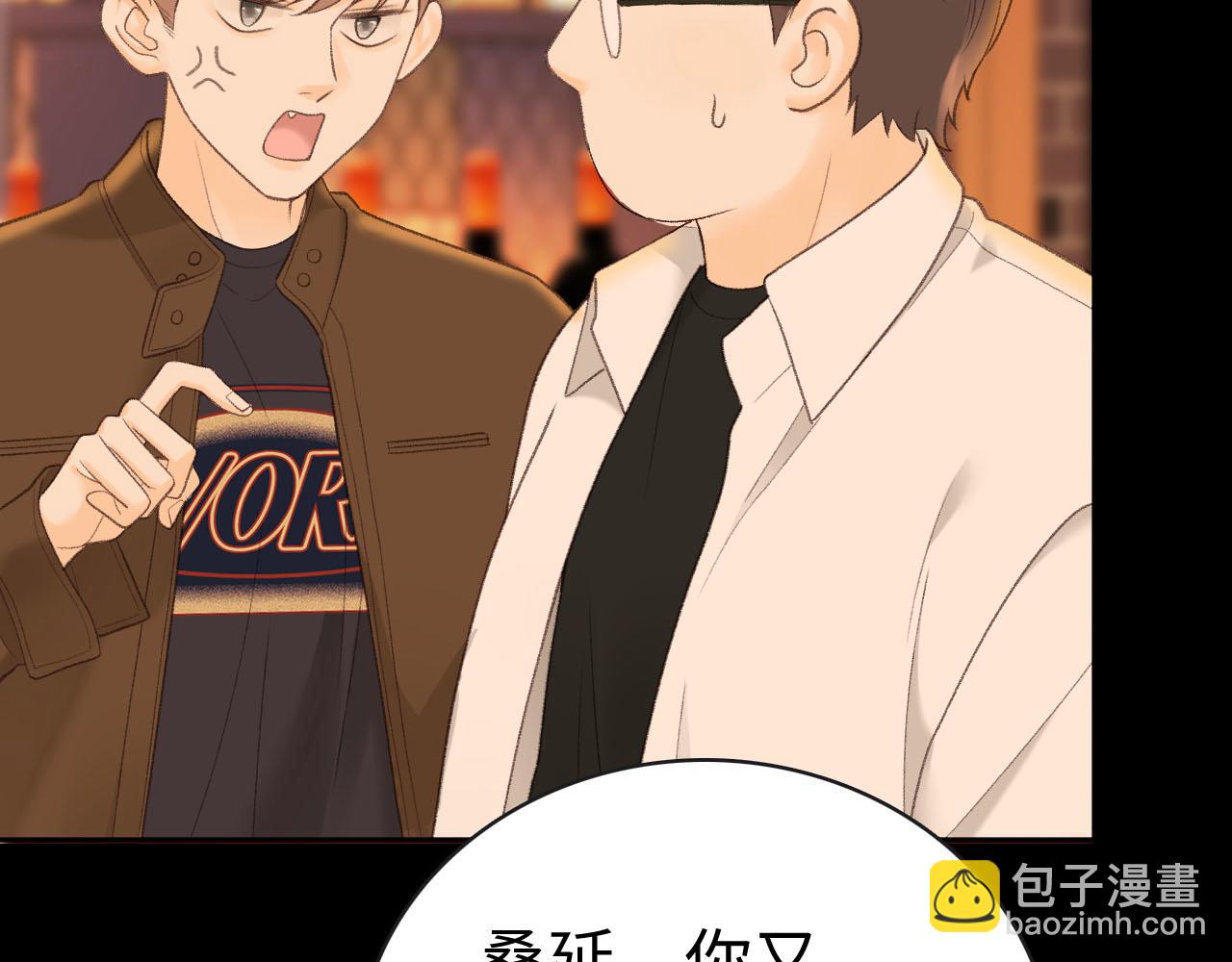 80话 是又怎样？(1/3)-第96话