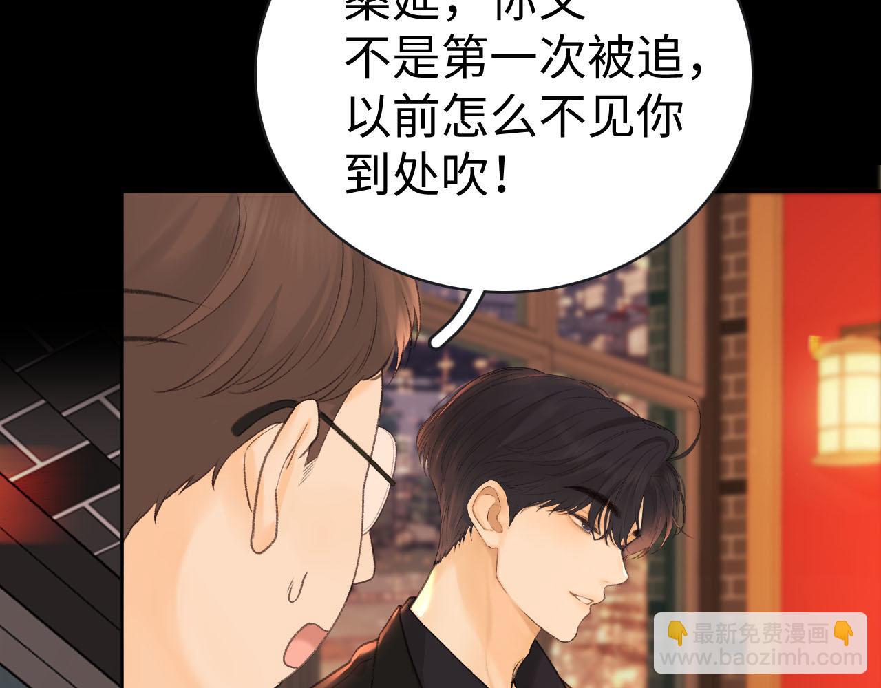 80话 是又怎样？(1/3)-第96话