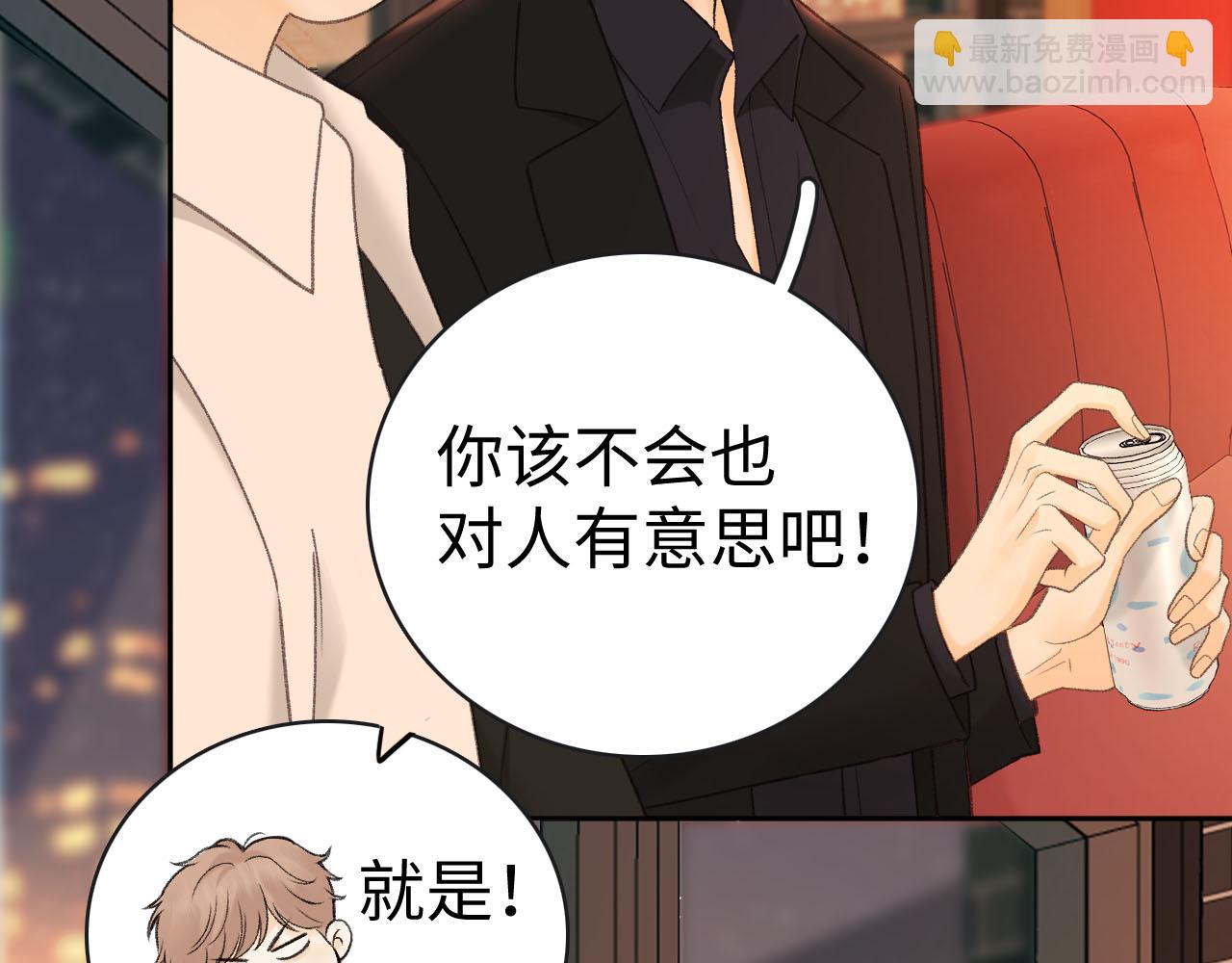 80话 是又怎样？(1/3)-第96话