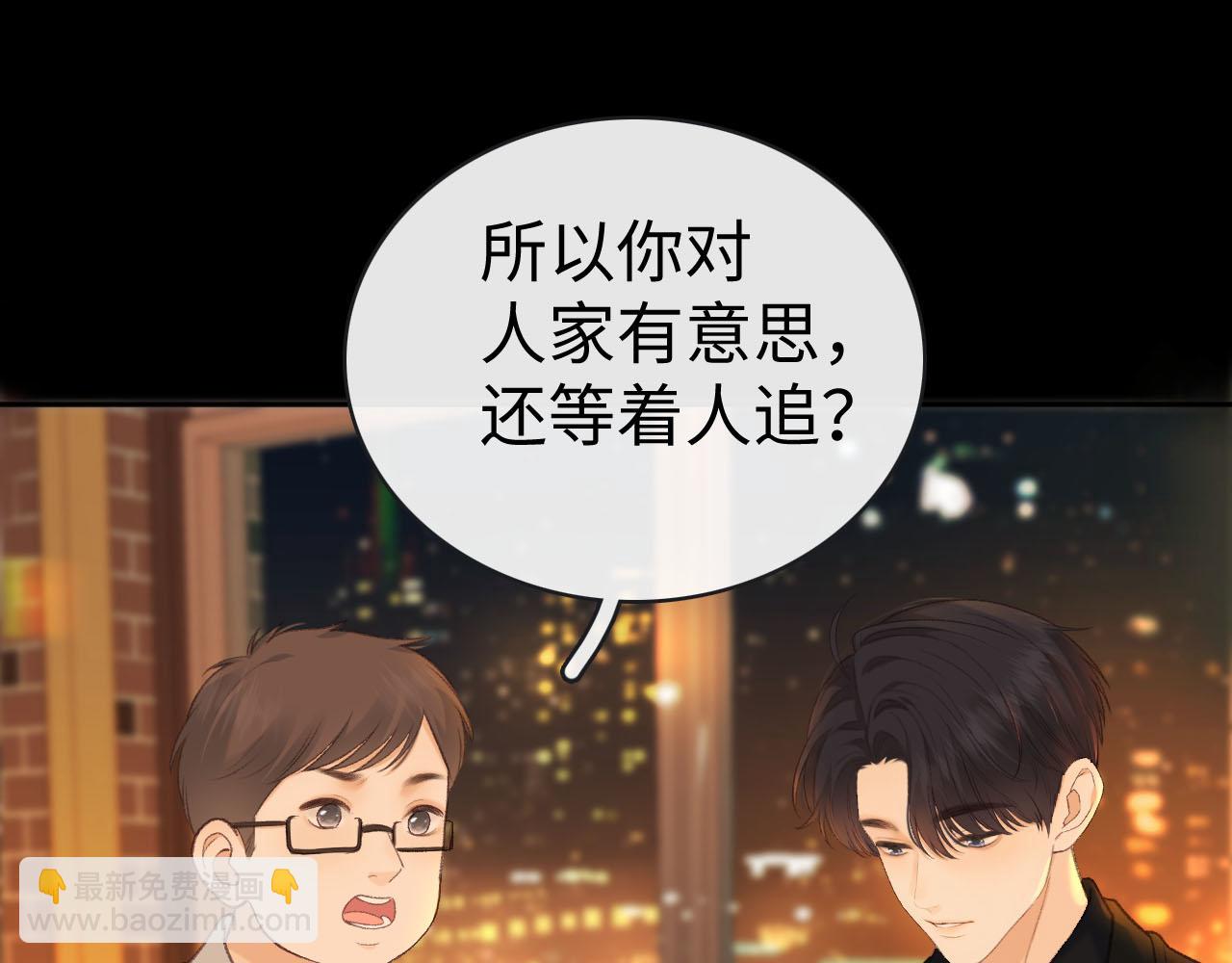 80话 是又怎样？(1/3)-第96话