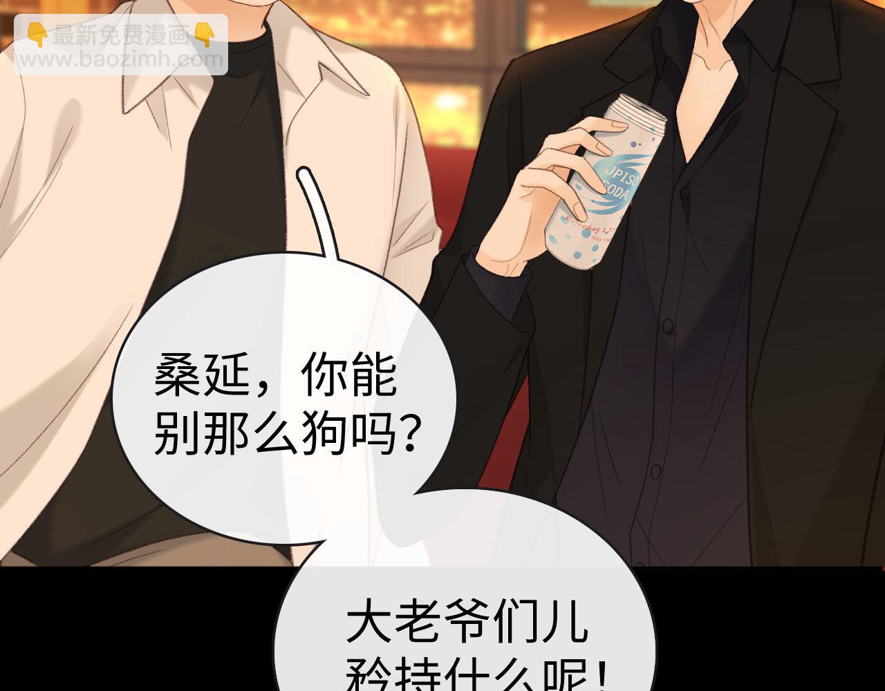 80话 是又怎样？(1/3)-第96话