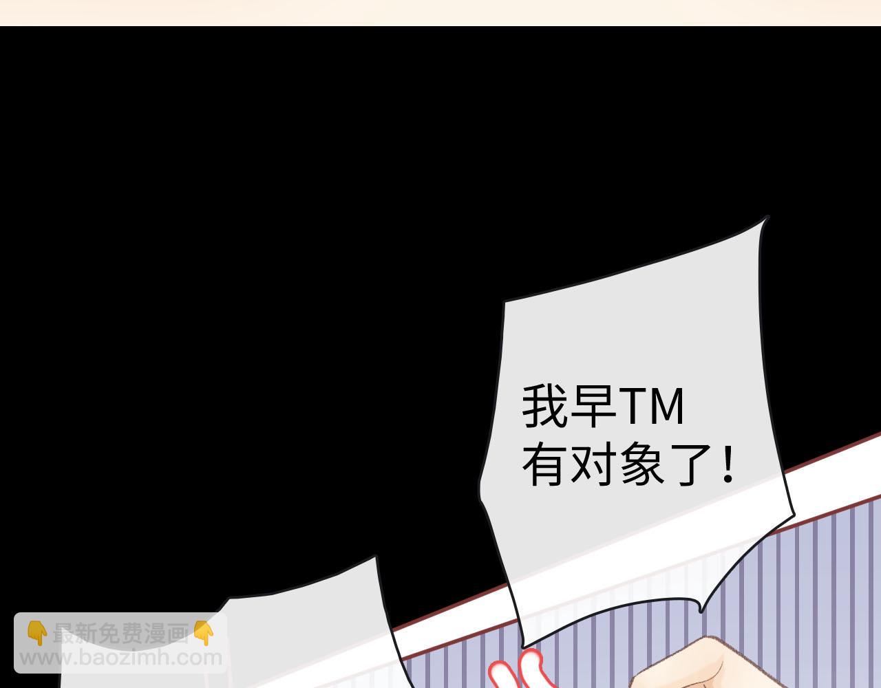 80话 是又怎样？(1/3)-第96话