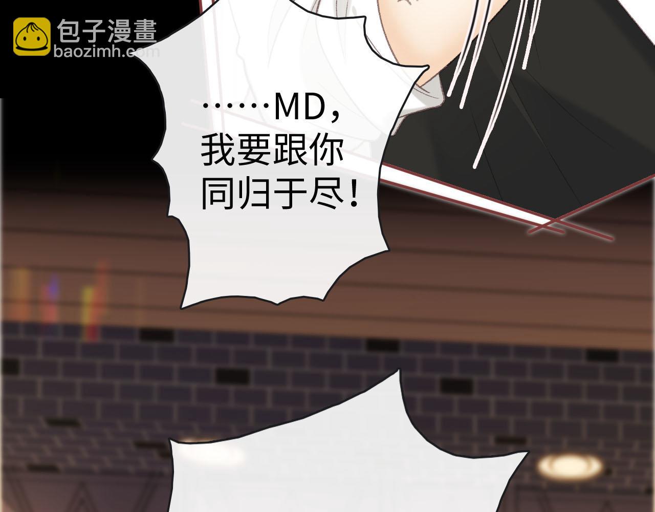 80话 是又怎样？(1/3)-第96话