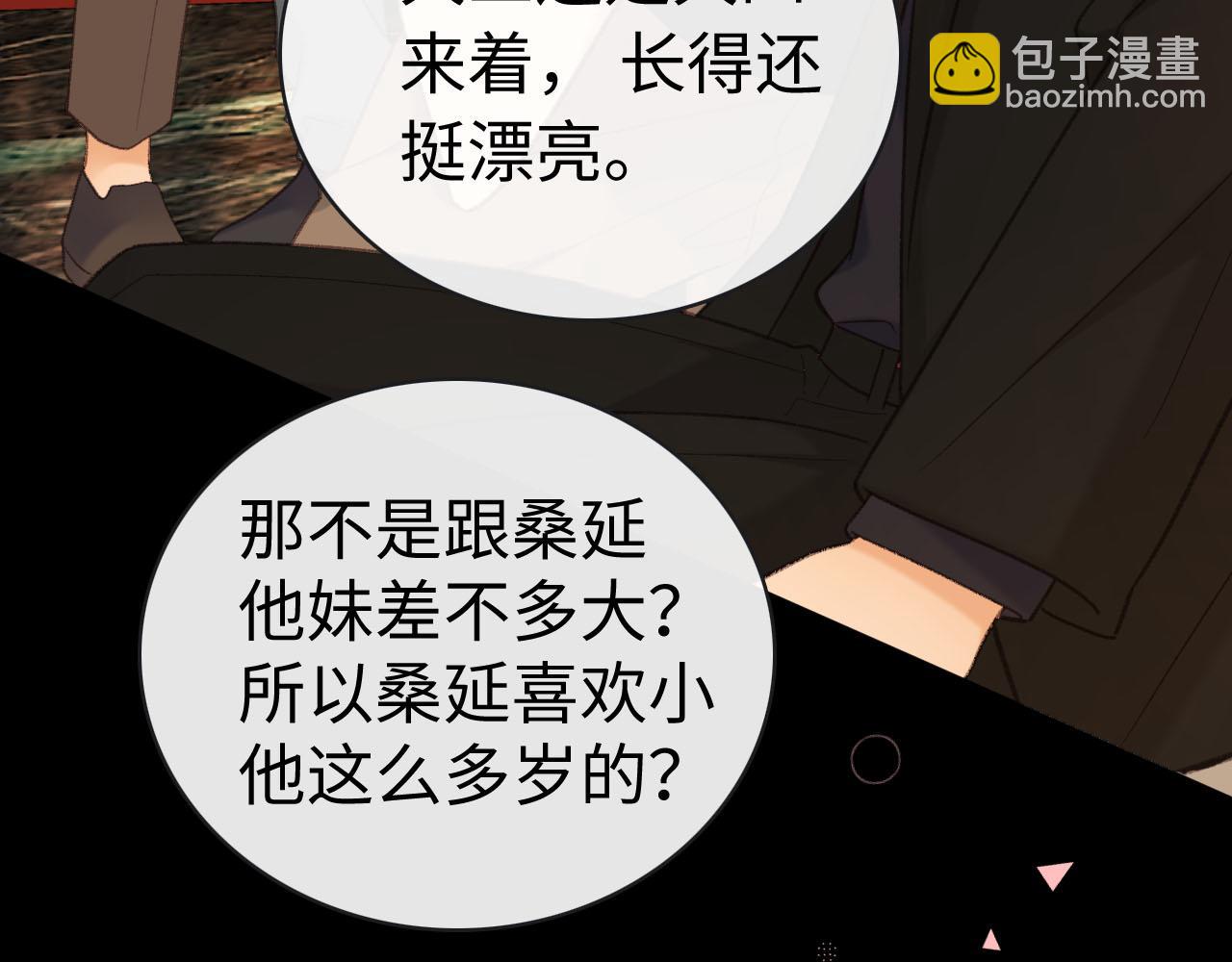 80话 是又怎样？(1/3)-第96话