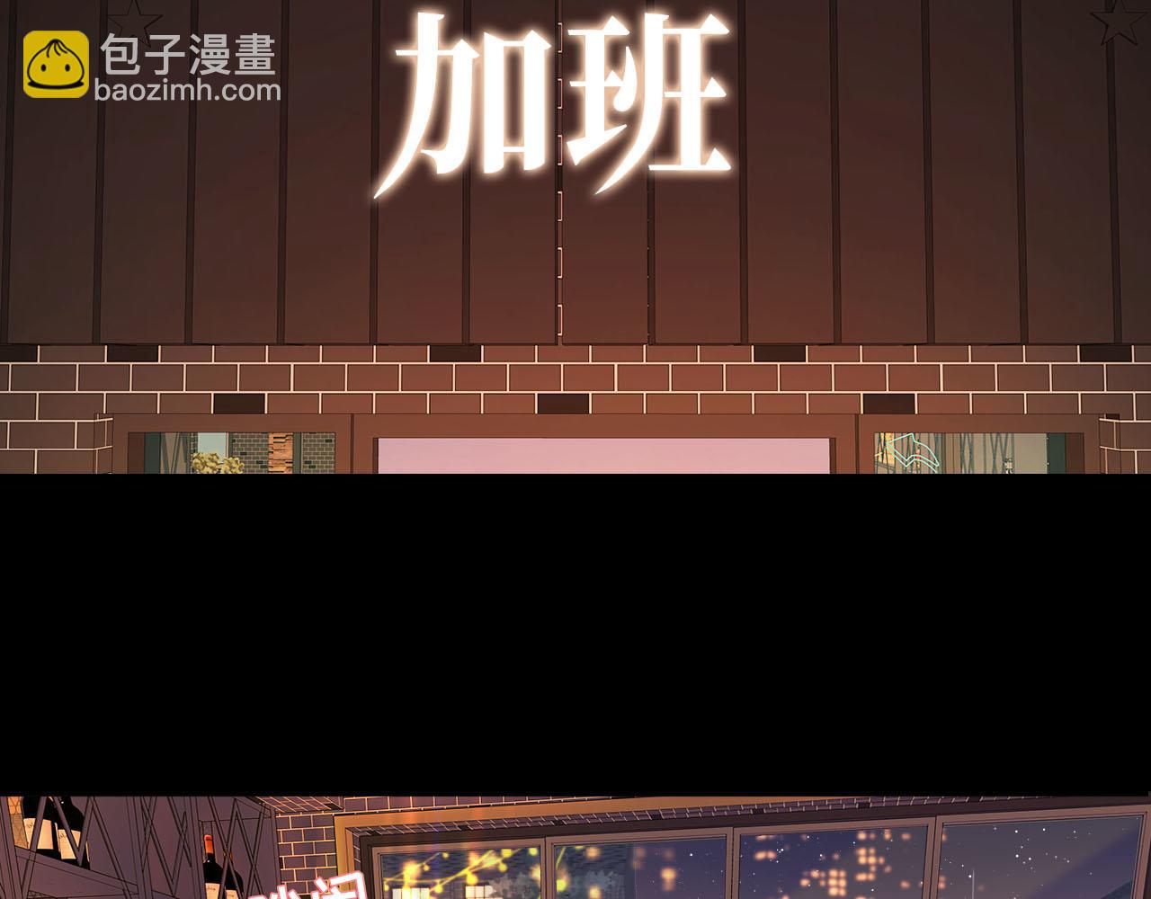 80话 是又怎样？(1/3)-第96话