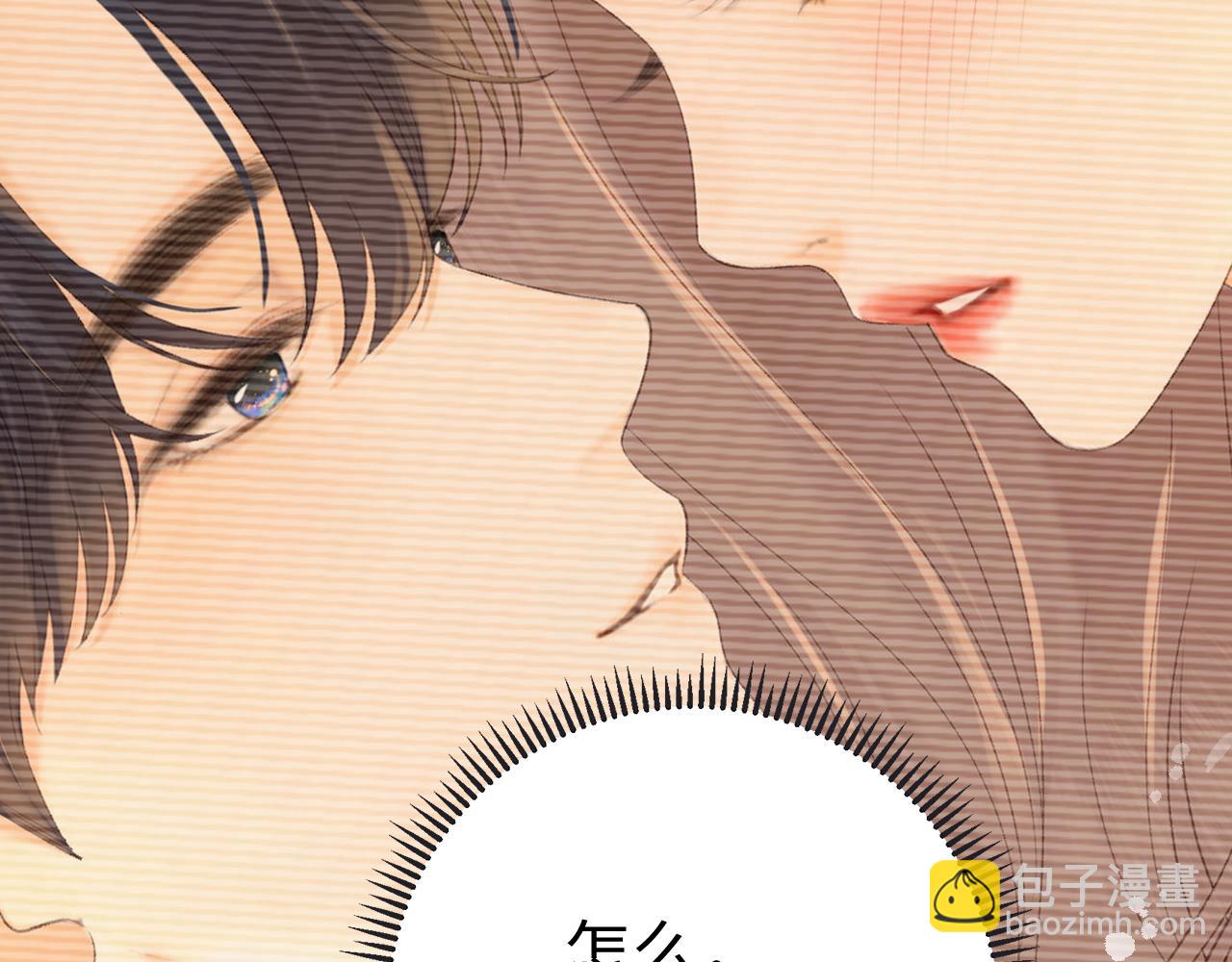 82话 约他吃饭(1/3)-第98话