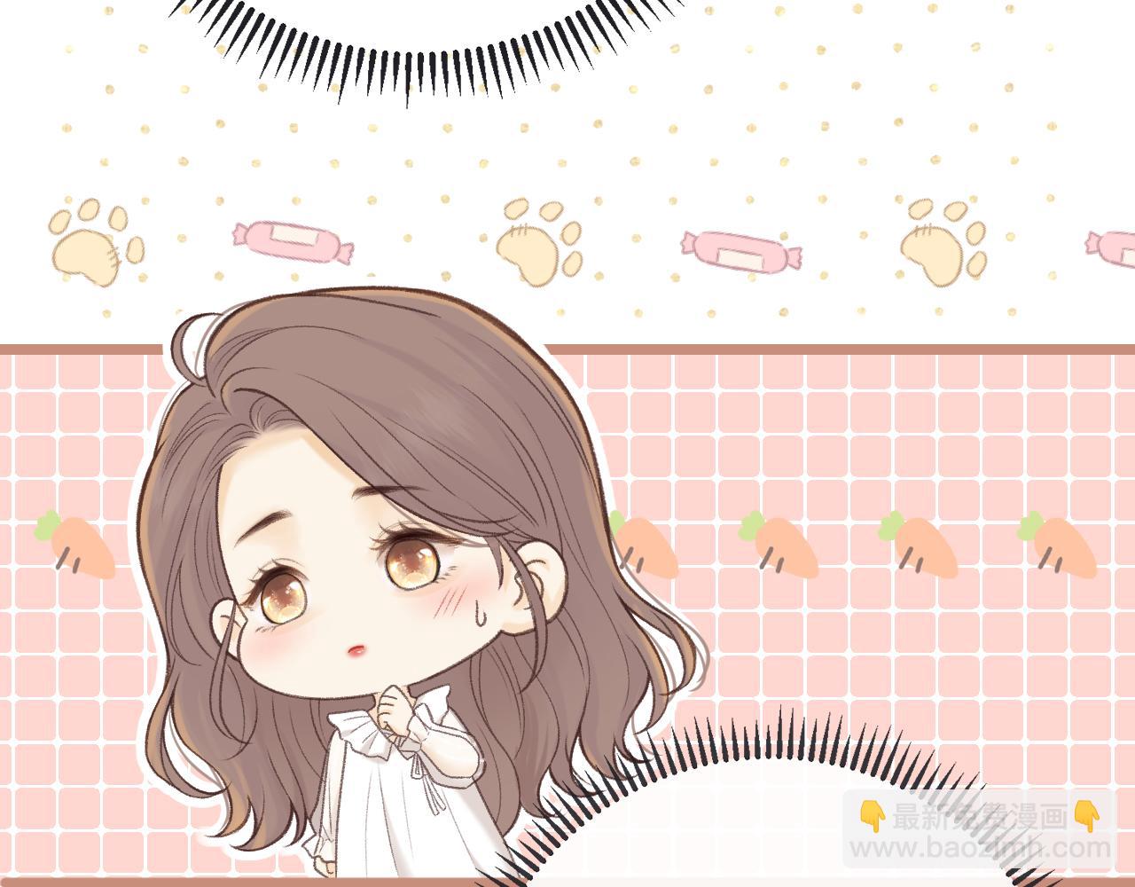 82话 约他吃饭(1/3)-第98话