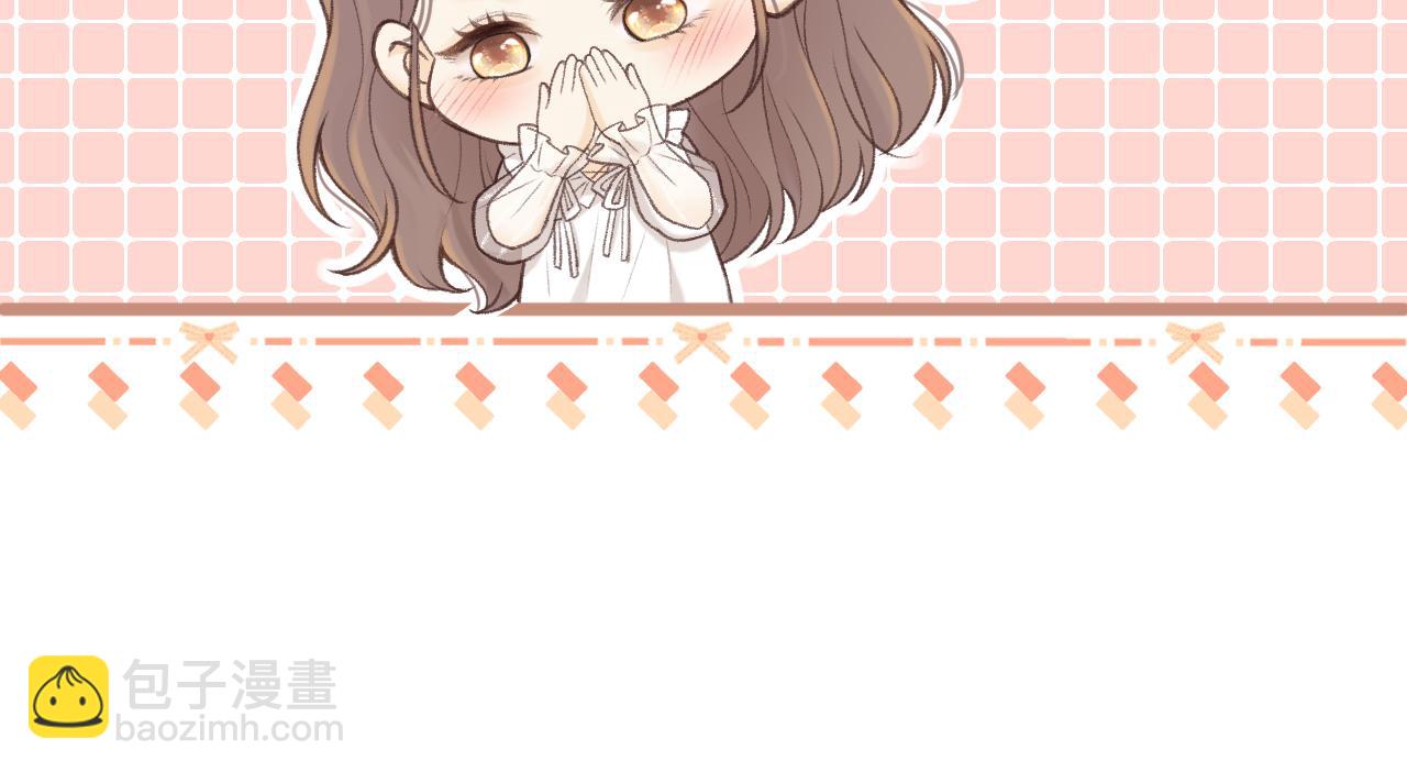 82话 约他吃饭(1/3)-第98话