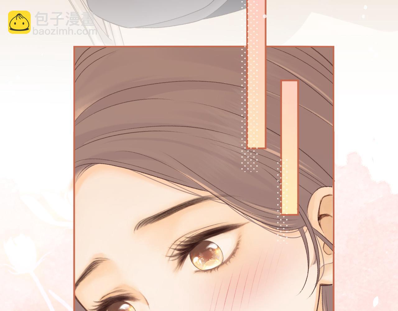 82话 约他吃饭(1/3)-第98话