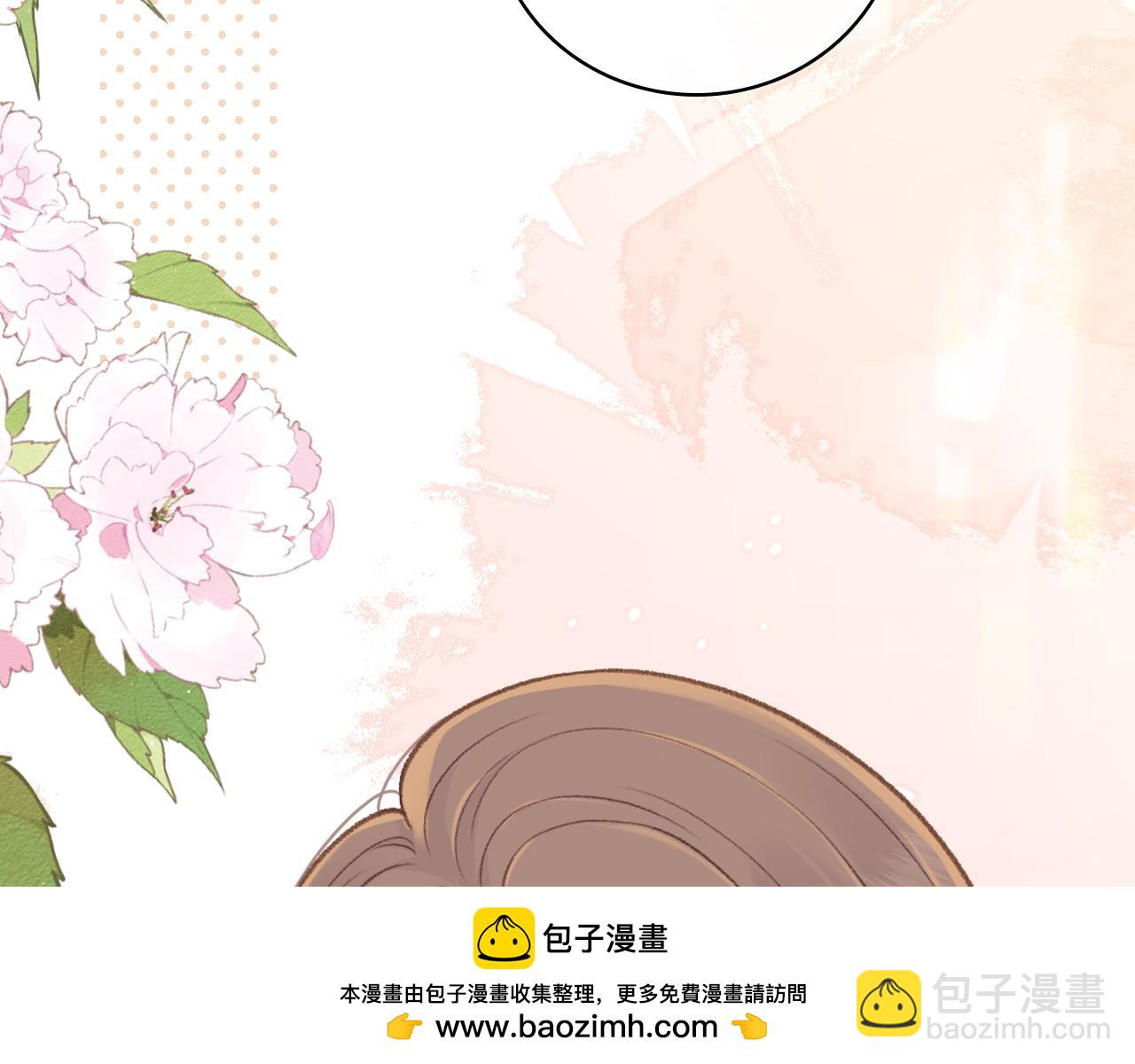 82话 约他吃饭(1/3)-第98话