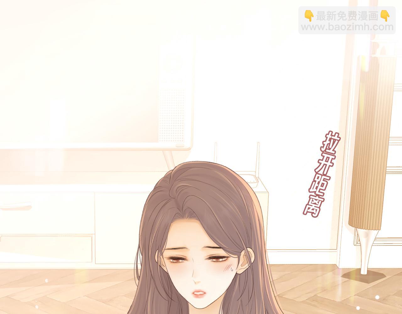 82话 约他吃饭(1/3)-第98话