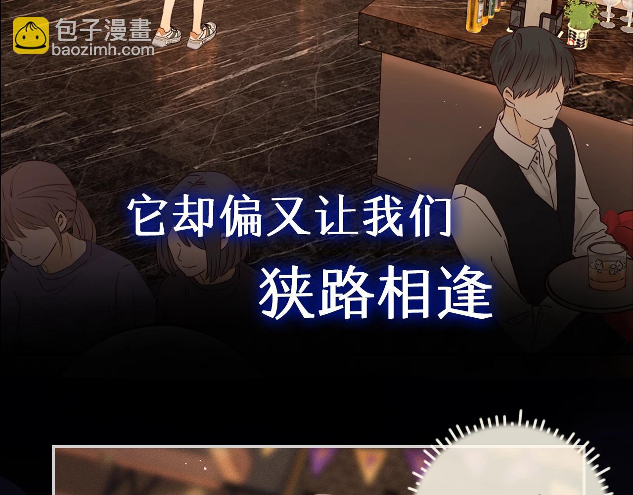 難哄（彩蛋日更中） - 序章 桑頭牌來了(1/2) - 5