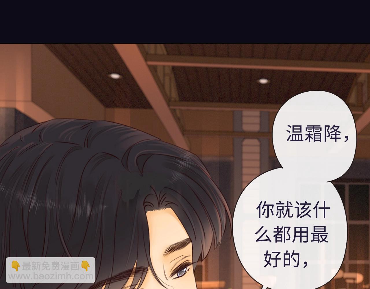 難哄（彩蛋日更中） - 序章 桑頭牌來了(1/2) - 7