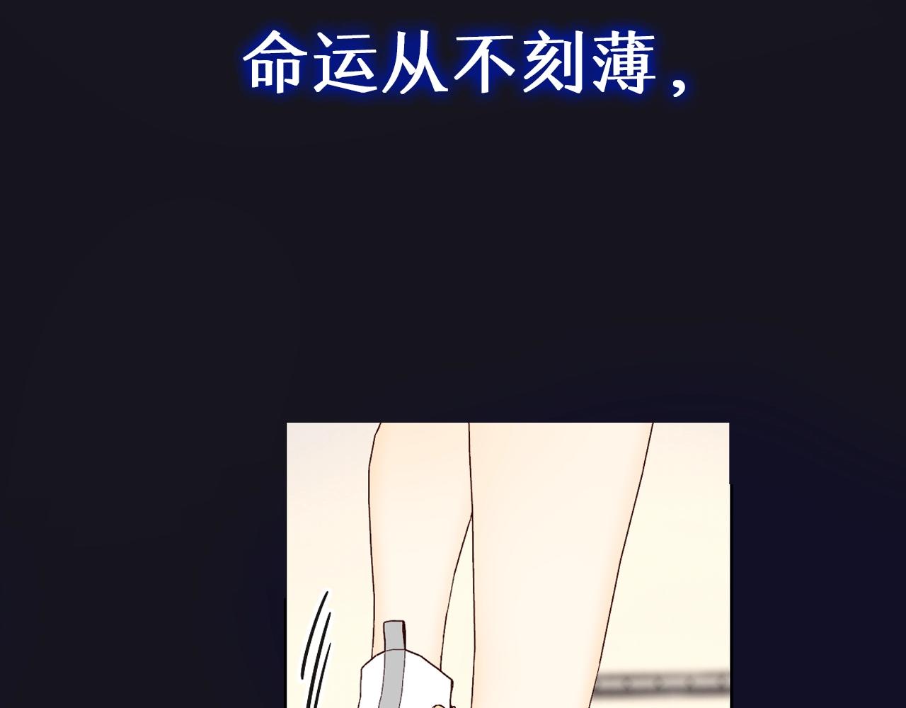 難哄（彩蛋日更中） - 序章 桑頭牌來了(2/2) - 5