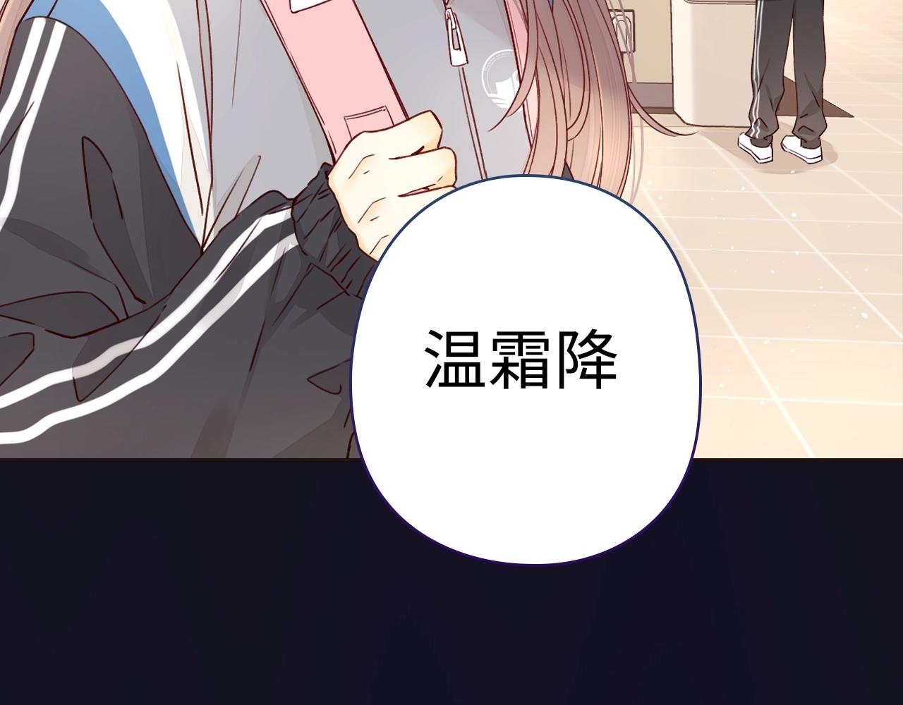 難哄（彩蛋日更中） - 序章 桑頭牌來了(2/2) - 3
