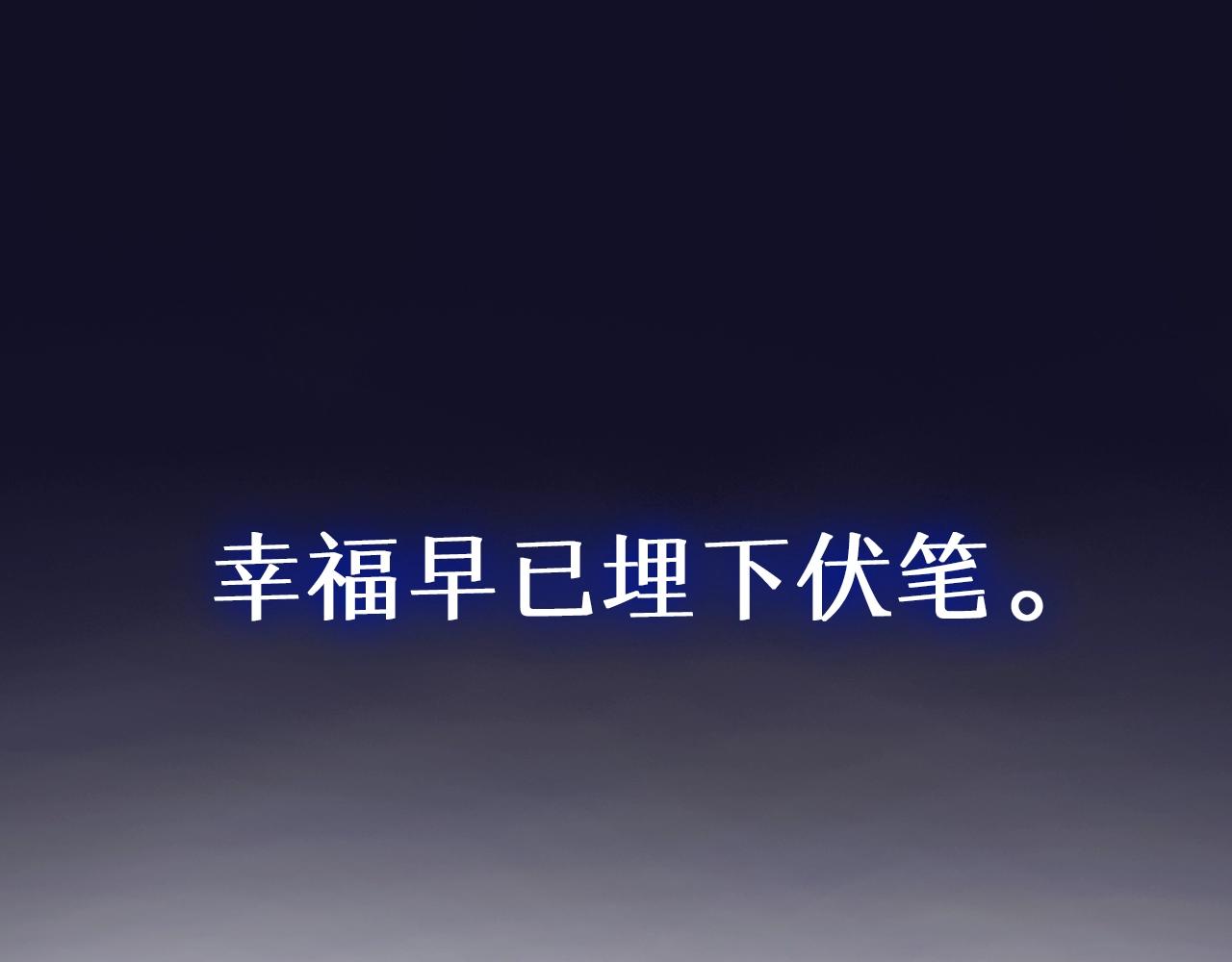 難哄（彩蛋日更中） - 序章 桑頭牌來了(2/2) - 6