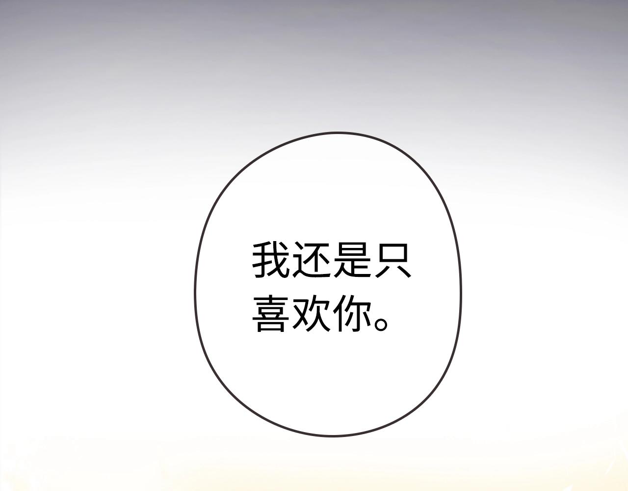 難哄（彩蛋日更中） - 序章 桑頭牌來了(2/2) - 1