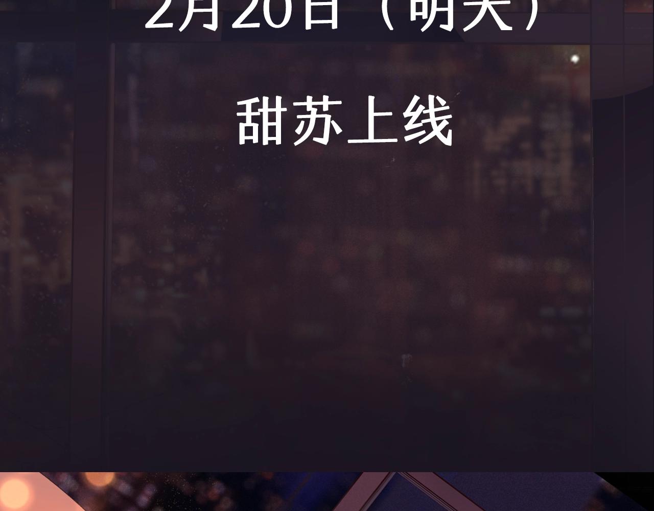 難哄（彩蛋日更中） - 序章 桑頭牌來了(2/2) - 1