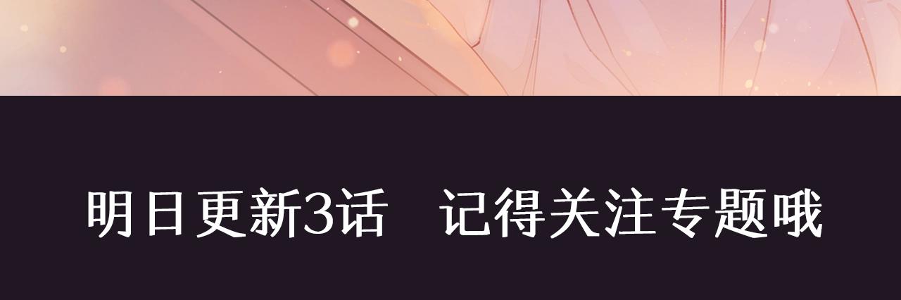 難哄（彩蛋日更中） - 序章 桑頭牌來了(2/2) - 4