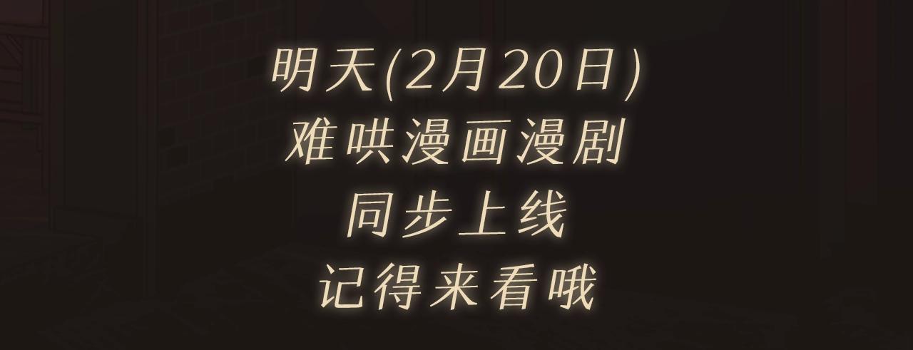 難哄（彩蛋日更中） - 序章 桑頭牌來了(2/2) - 2