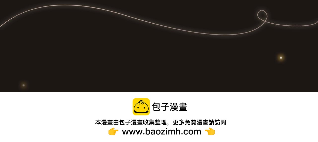 難哄（彩蛋日更中） - 序章 桑頭牌來了(2/2) - 3