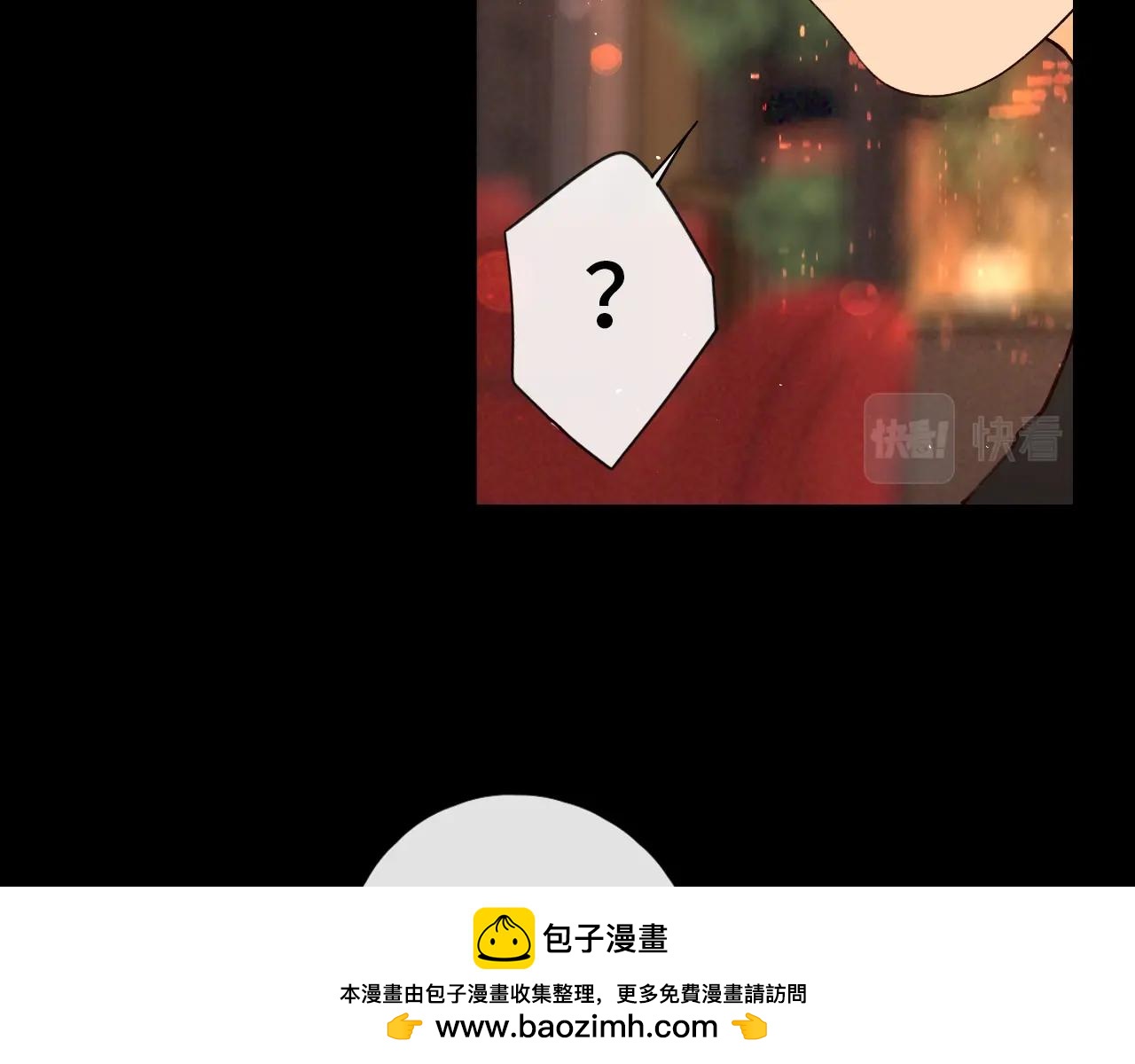 難哄（彩蛋日更中） - 第2話 免單(2/3) - 6