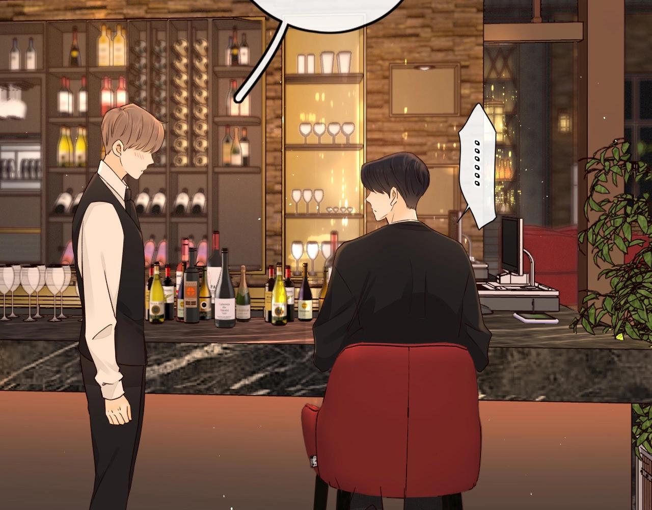 難哄（彩蛋日更中） - 第2話 免單(3/3) - 2