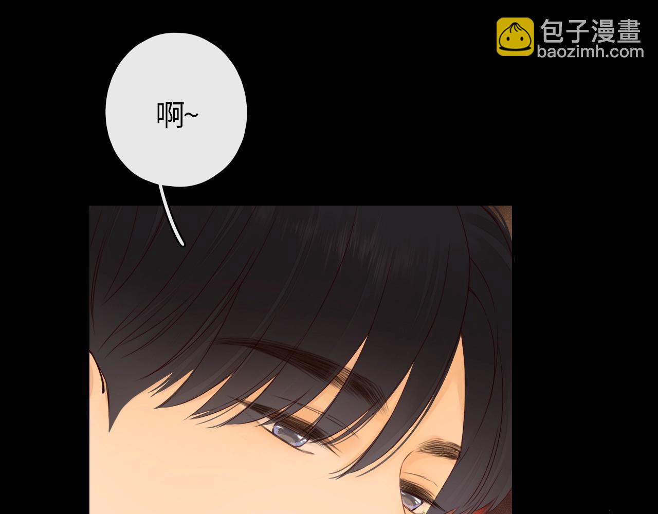 難哄（彩蛋日更中） - 第2話 免單(1/3) - 5