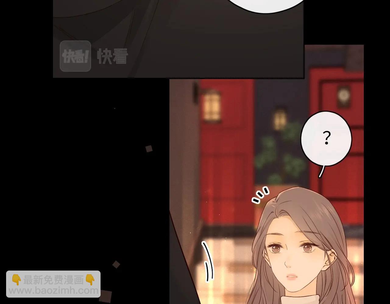 難哄（彩蛋日更中） - 第2話 免單(1/3) - 7