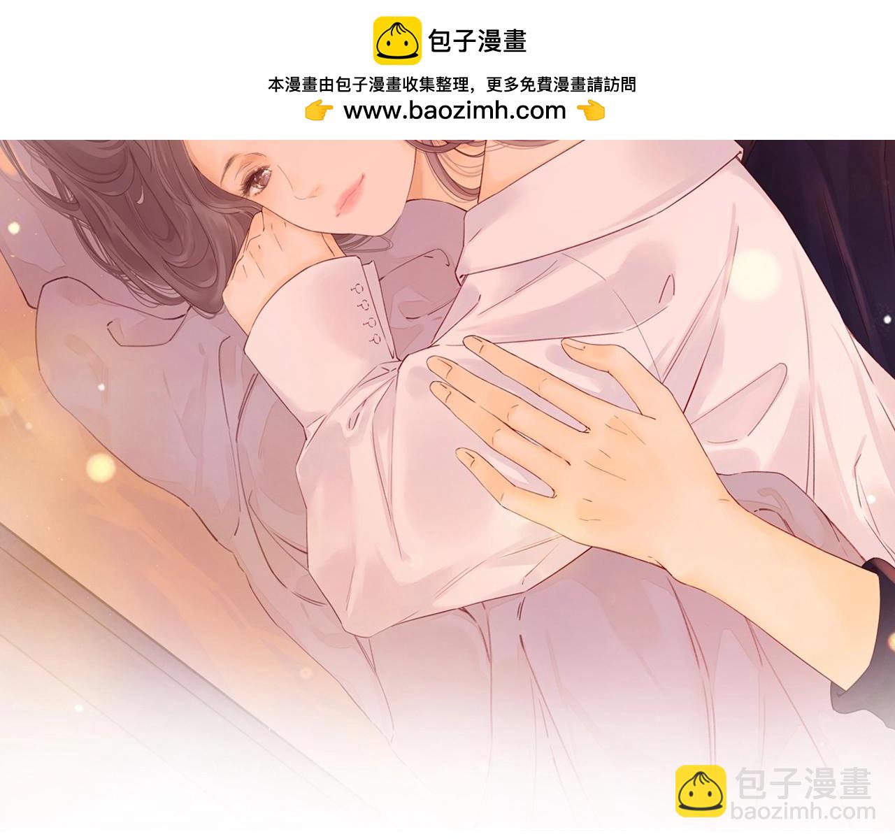 難哄（彩蛋日更中） - 第2話 免單(1/3) - 2