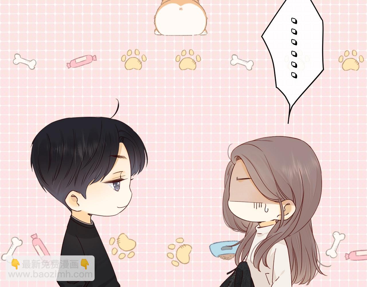 難哄（彩蛋日更中） - 第2話 免單(1/3) - 4