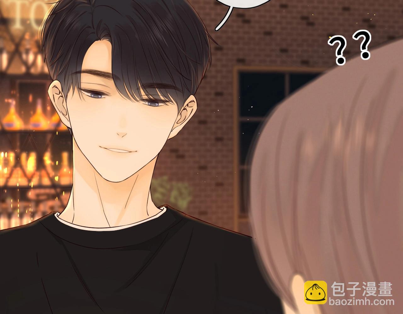 難哄（彩蛋日更中） - 第2話 免單(1/3) - 8