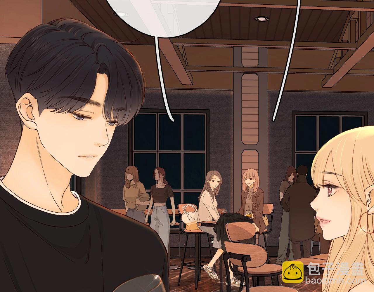 難哄（彩蛋日更中） - 第2話 免單(1/3) - 3