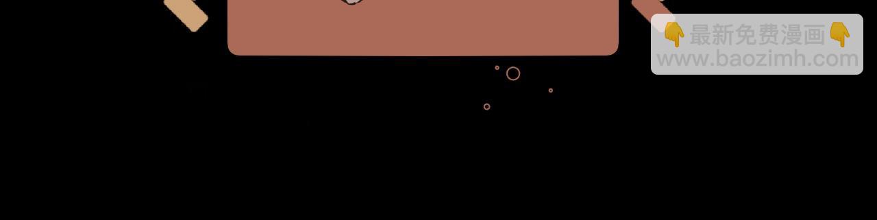 難哄（彩蛋日更中） - 第2話 免單(1/3) - 6