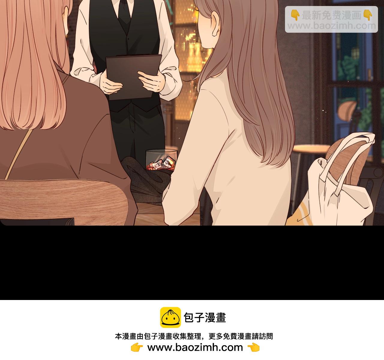 難哄（彩蛋日更中） - 第2話 免單(1/3) - 2