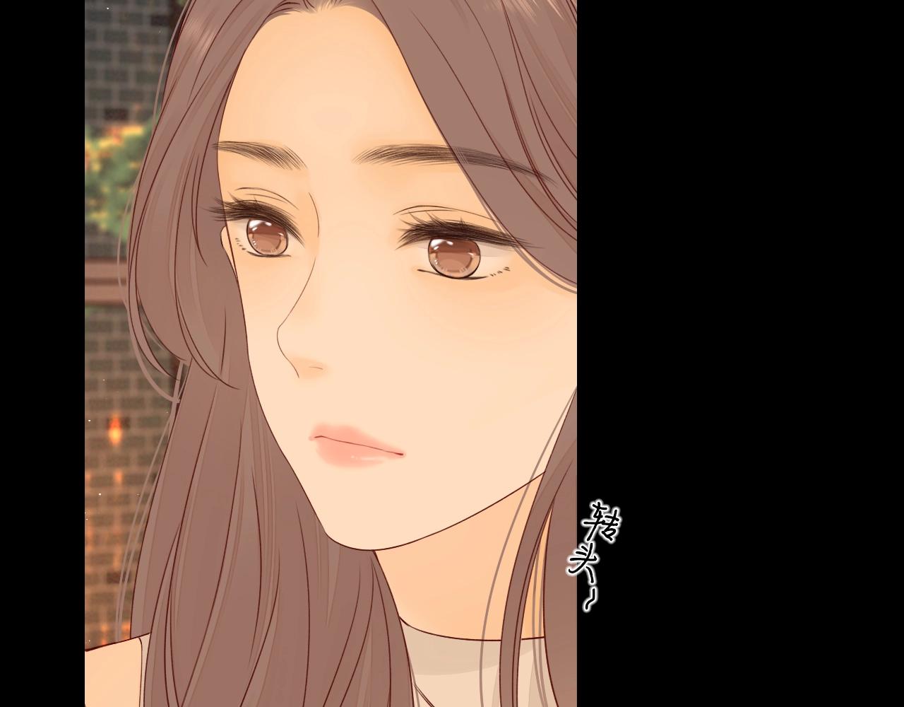 難哄（彩蛋日更中） - 第2話 免單(2/3) - 5