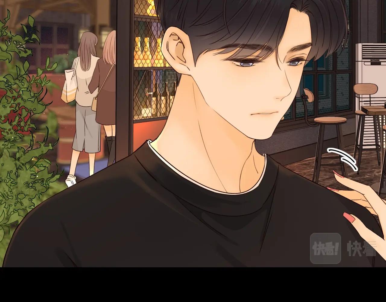 難哄（彩蛋日更中） - 第2話 免單(2/3) - 1